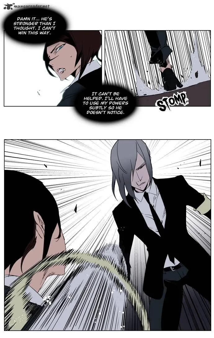 Noblesse - Page 14