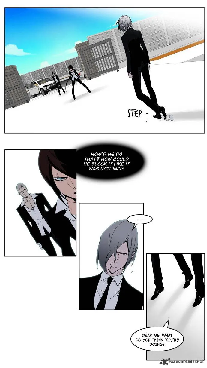 Noblesse - Page 17