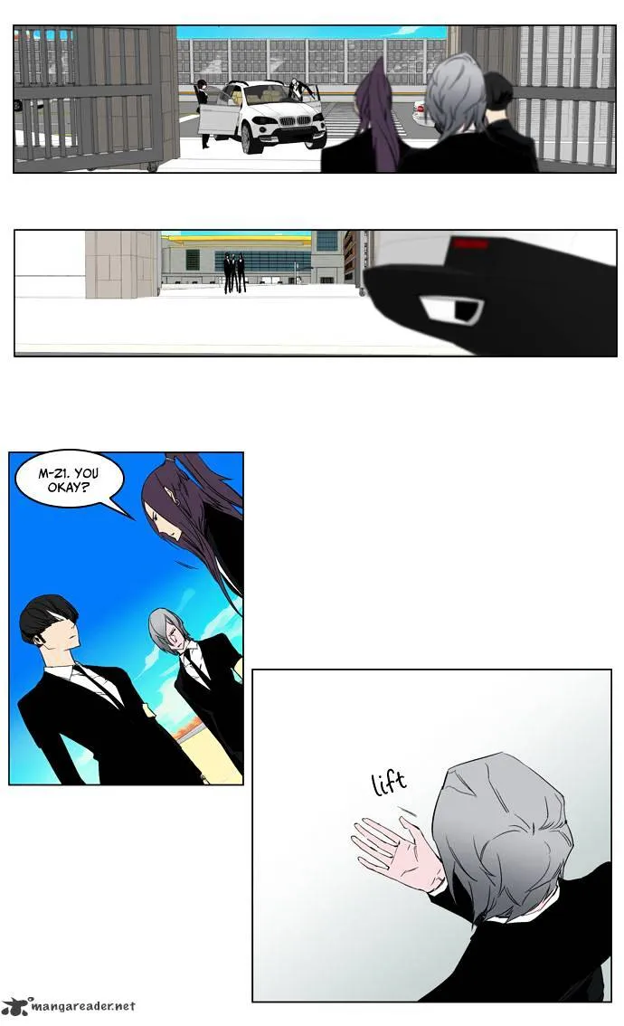 Noblesse - Page 19