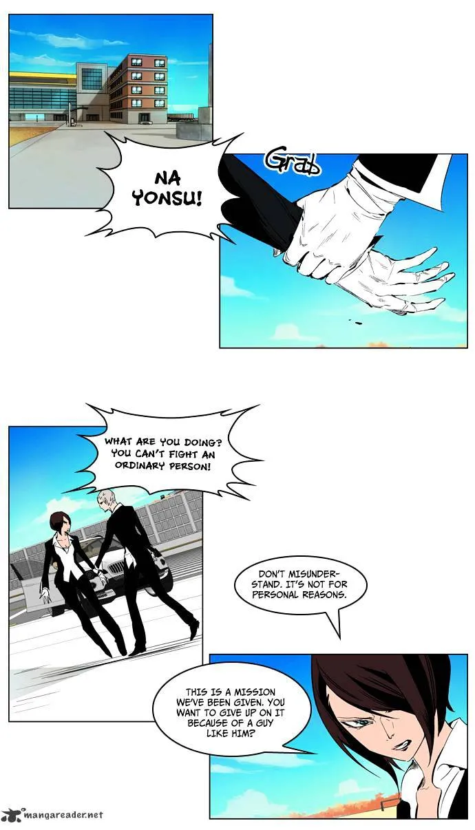 Noblesse - Page 4