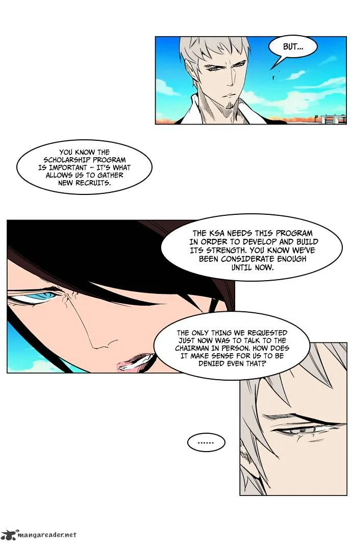 Noblesse - Page 5