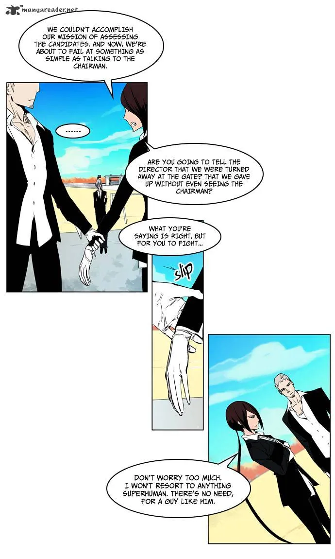 Noblesse - Page 6