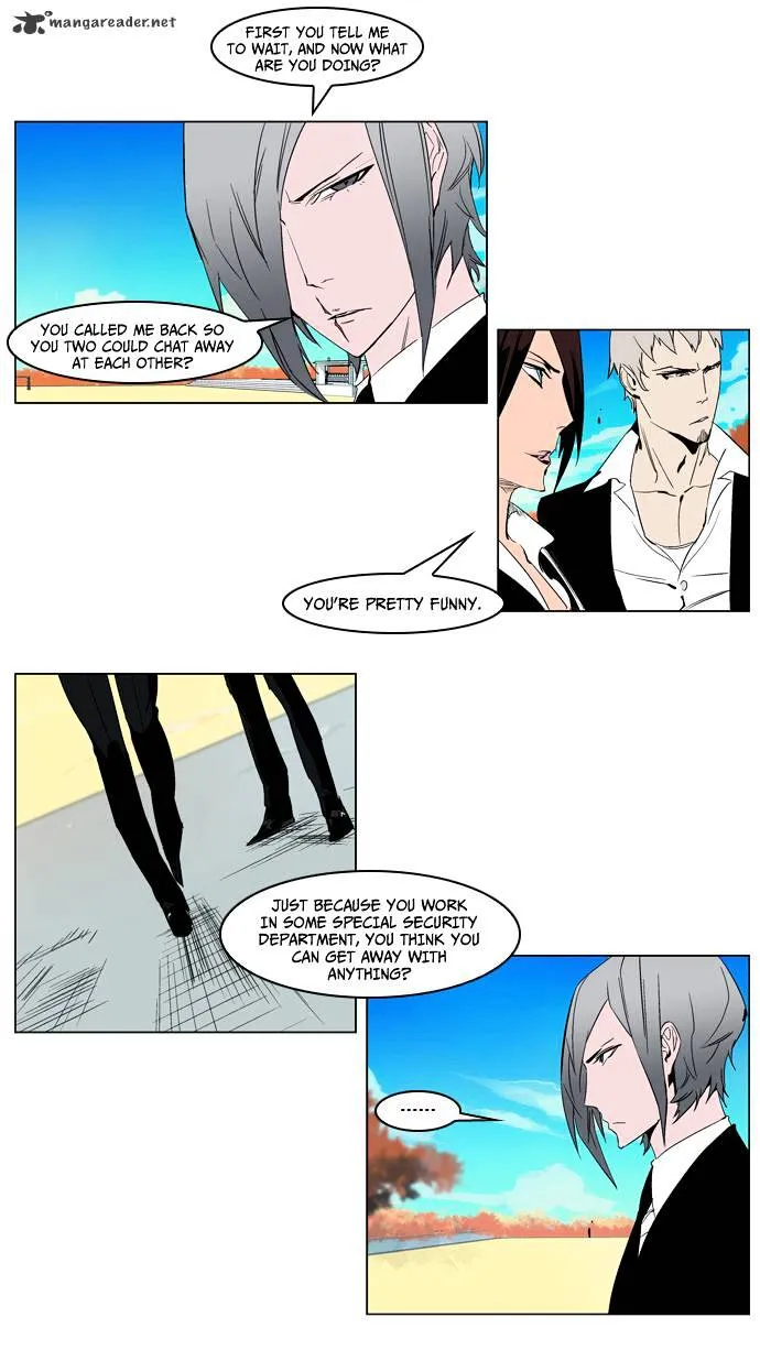 Noblesse - Page 7