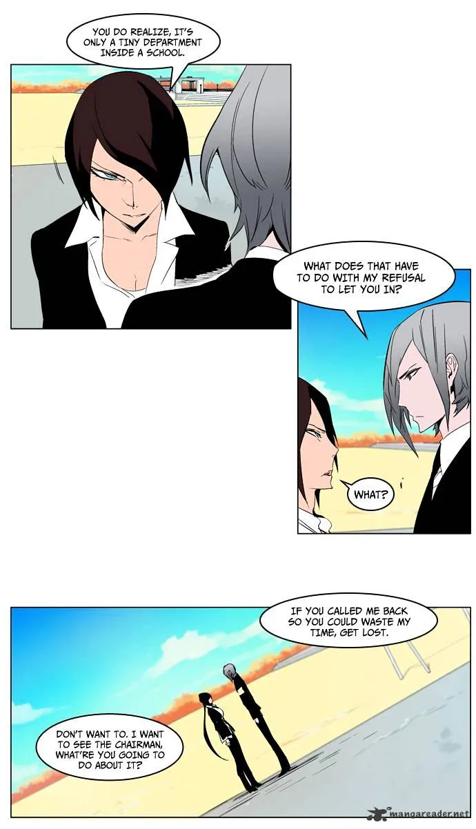 Noblesse - Page 8