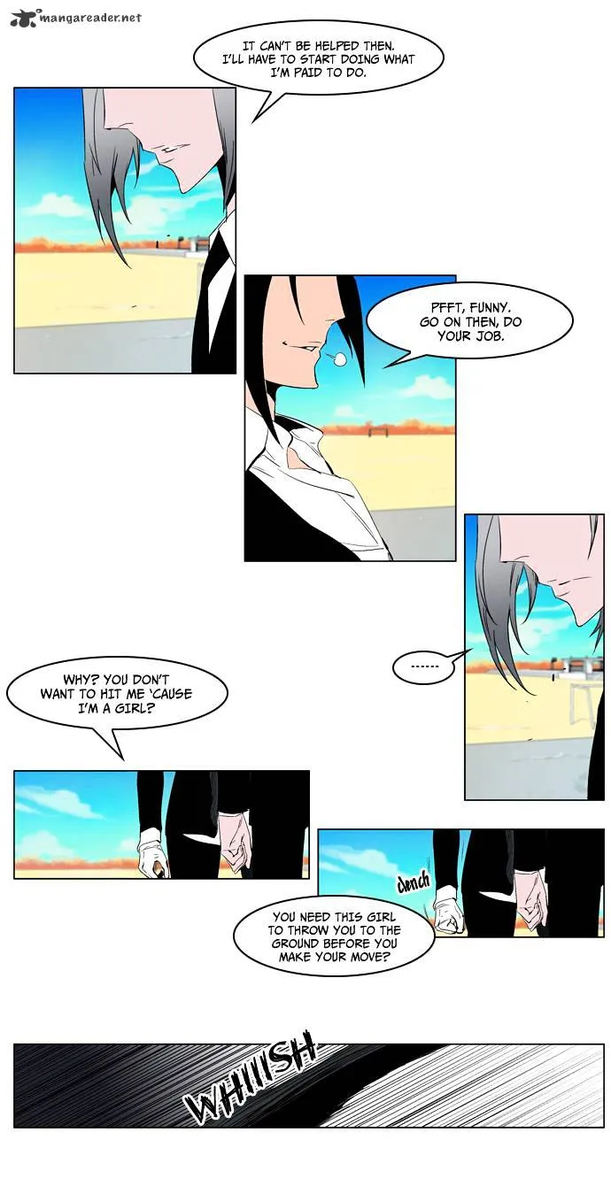 Noblesse - Page 9