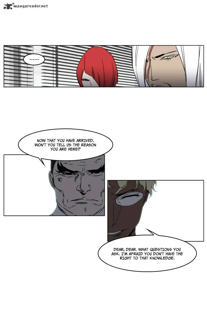 Noblesse - Page 10