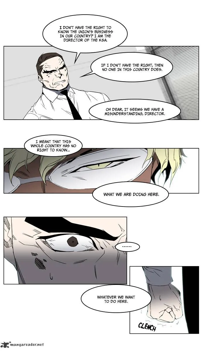 Noblesse - Page 11