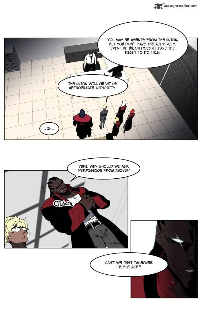 Noblesse - Page 13