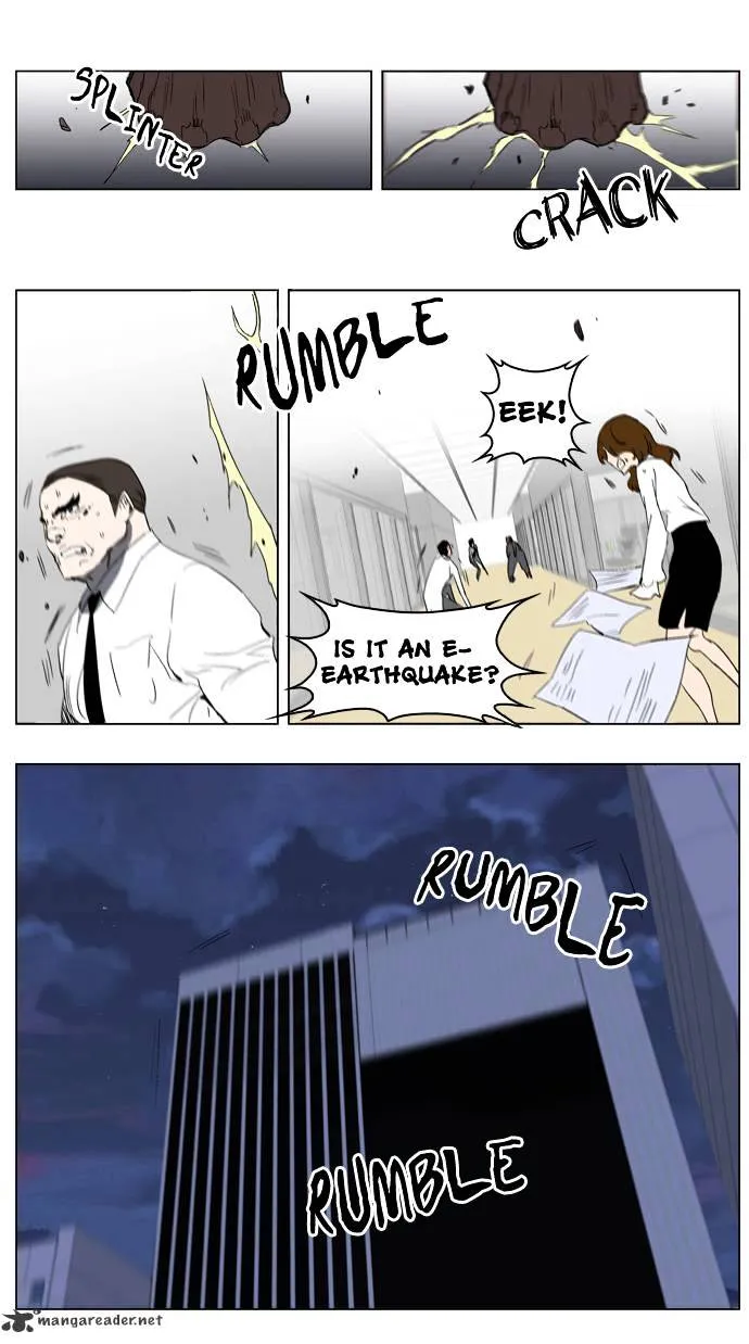 Noblesse - Page 15