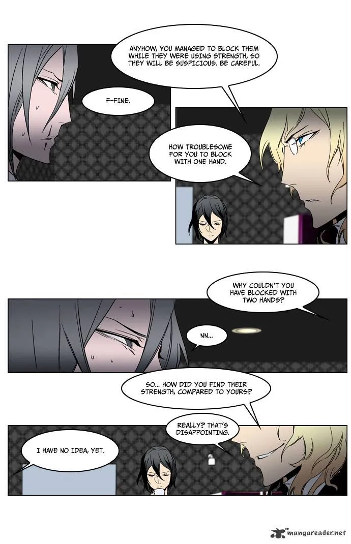 Noblesse - Page 19