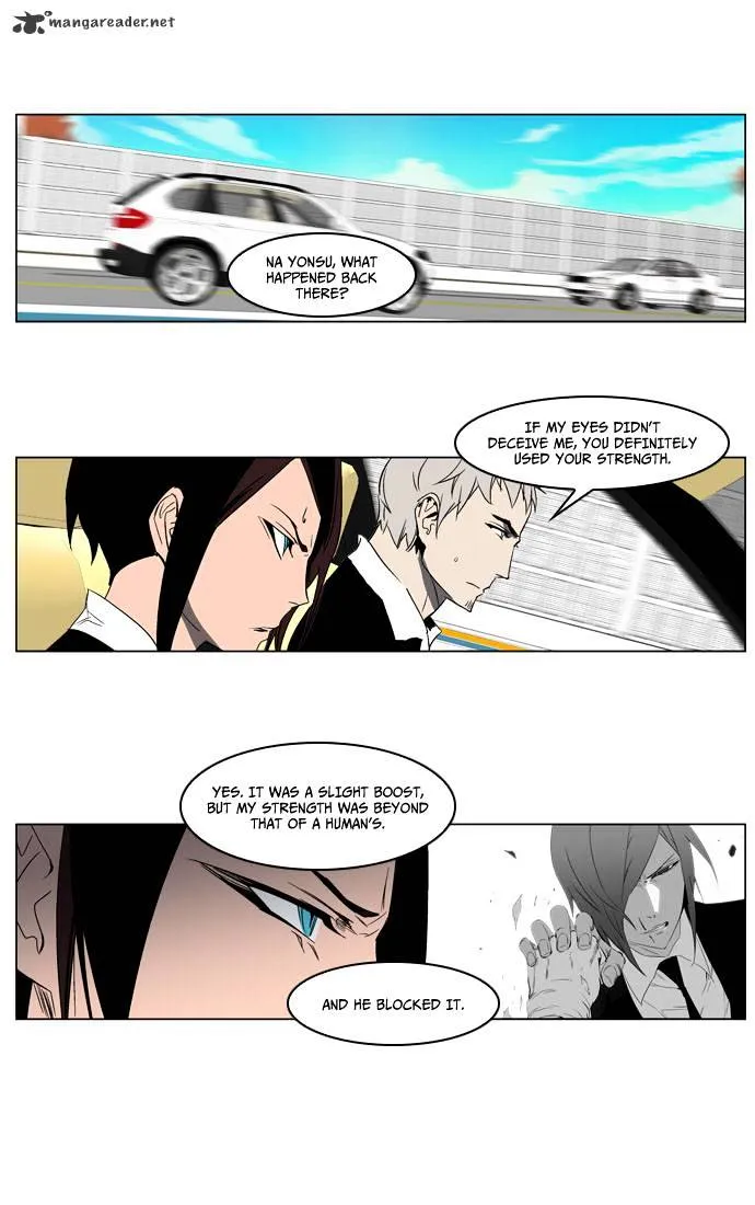 Noblesse - Page 2