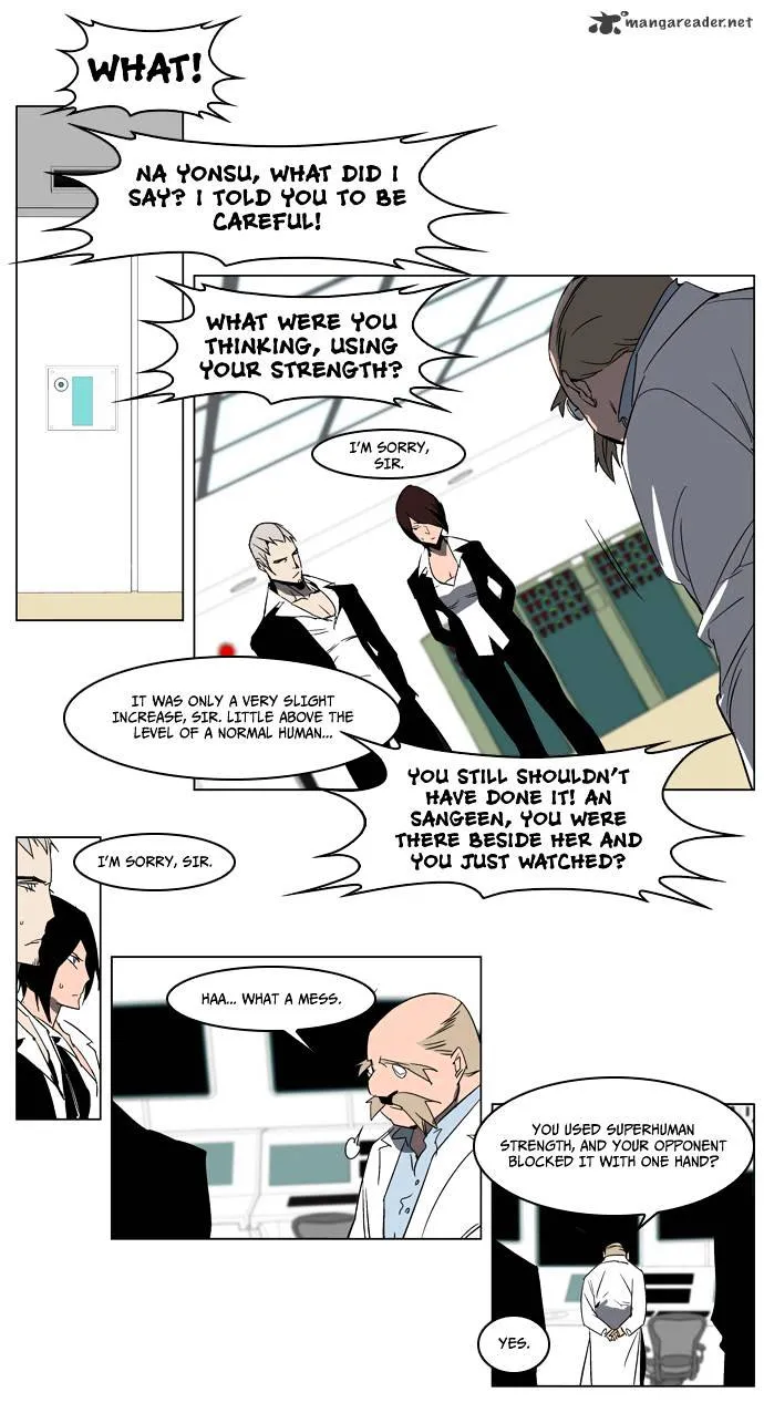 Noblesse - Page 4