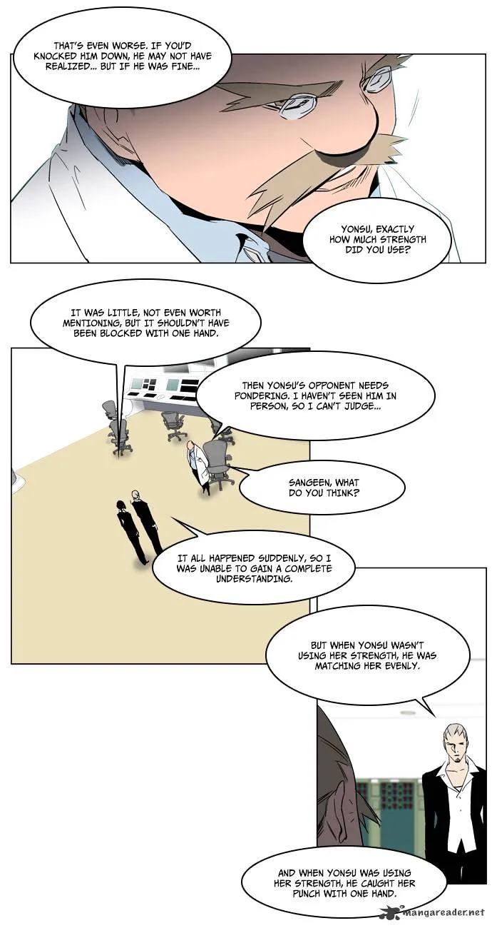 Noblesse - Page 5