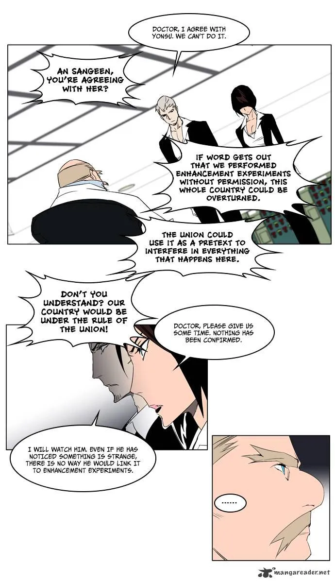 Noblesse - Page 8