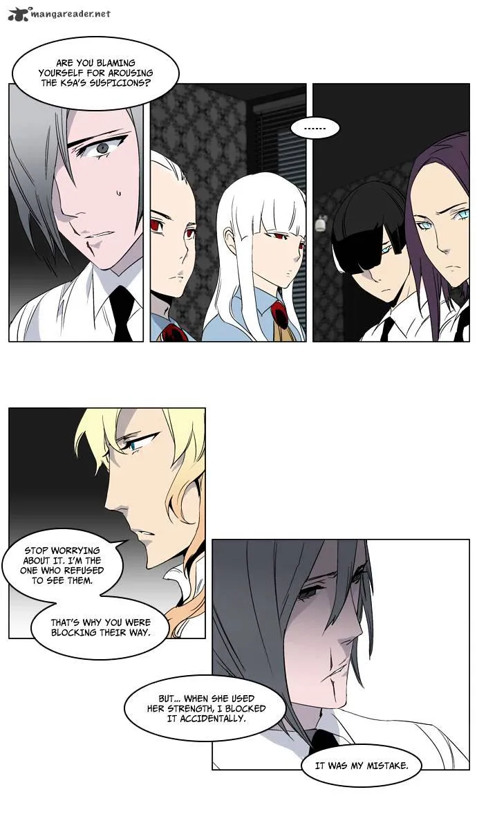 Noblesse - Page 10