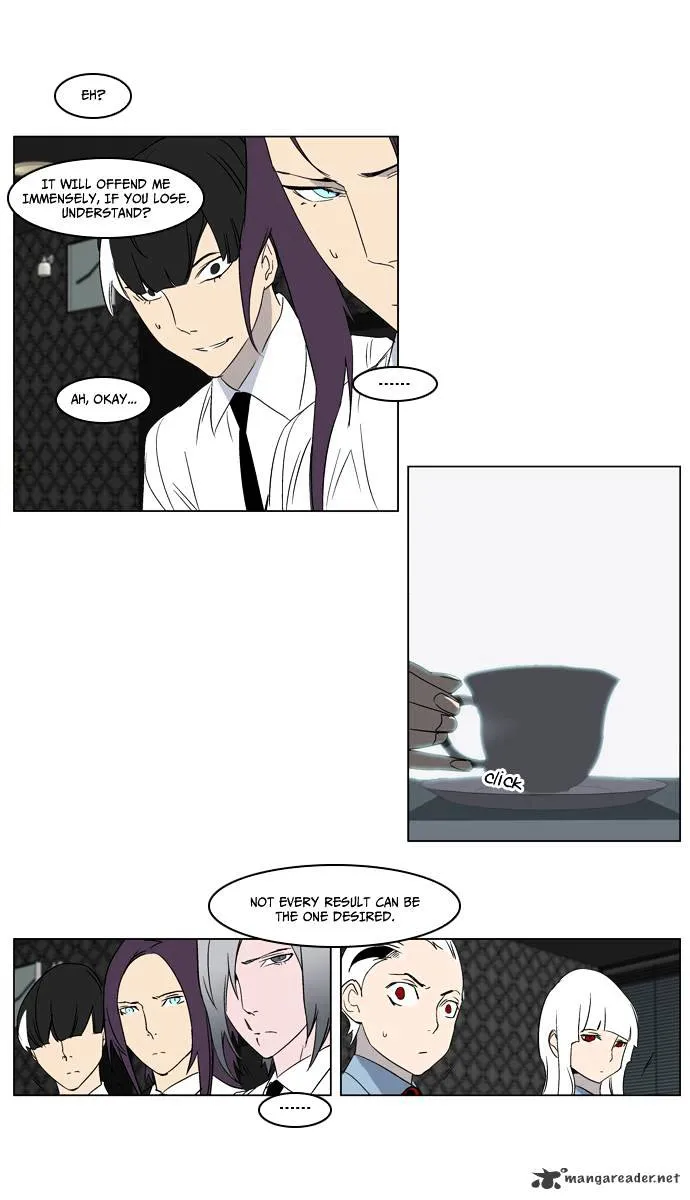 Noblesse - Page 12