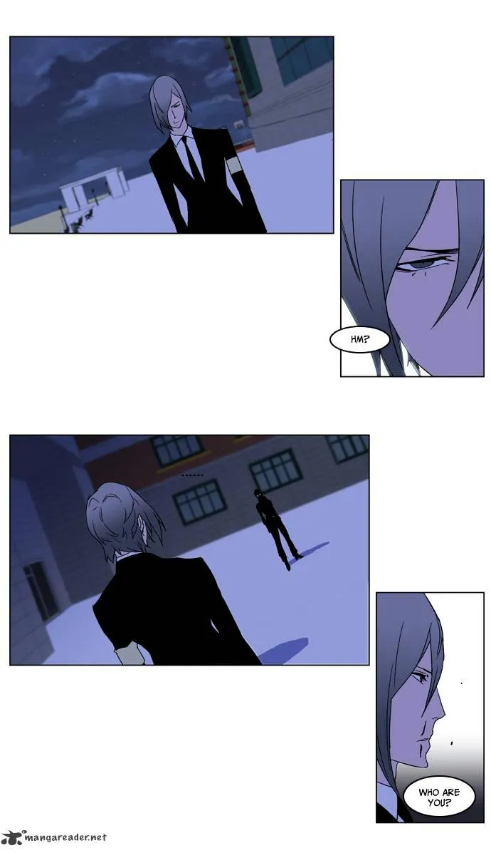 Noblesse - Page 17