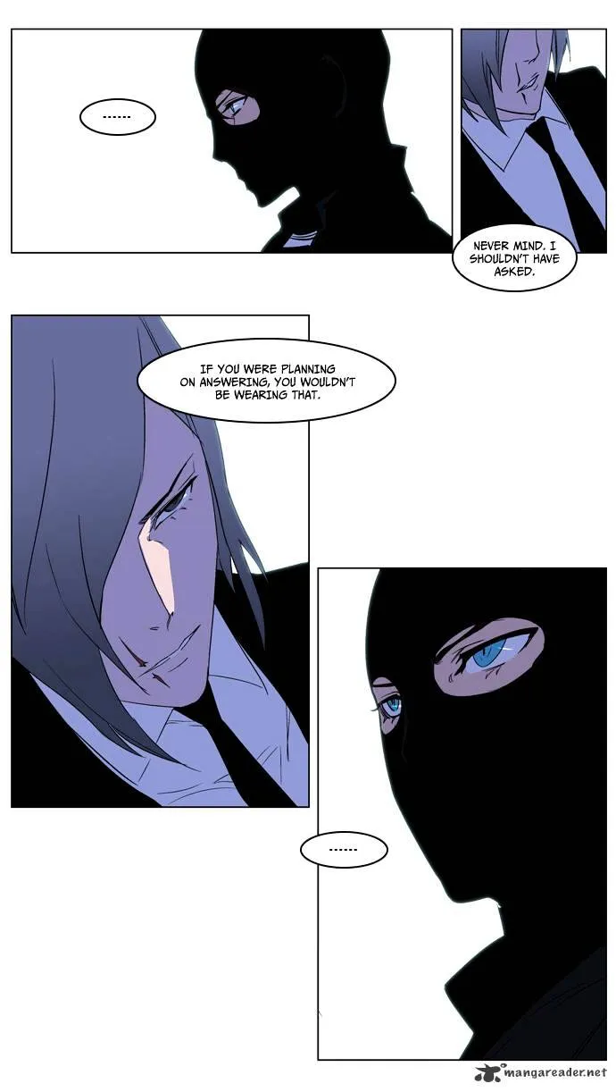 Noblesse - Page 18