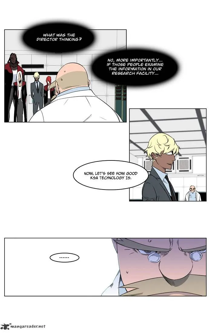 Noblesse - Page 7