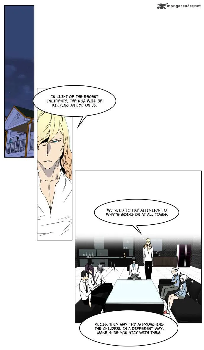 Noblesse - Page 8