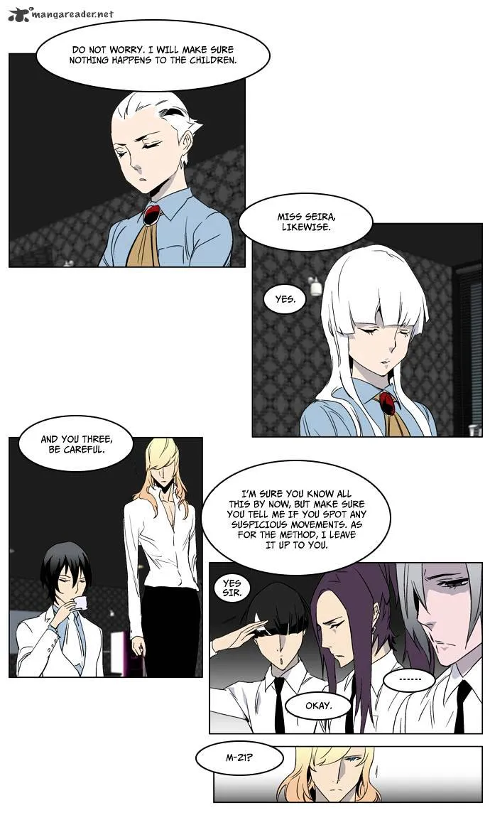 Noblesse - Page 9