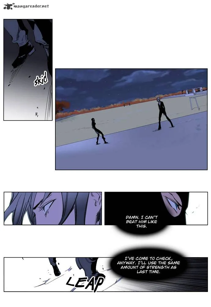 Noblesse - Page 10