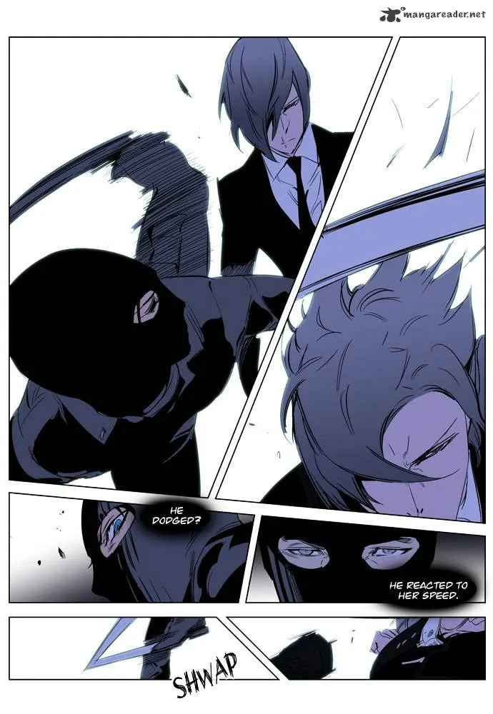 Noblesse - Page 11