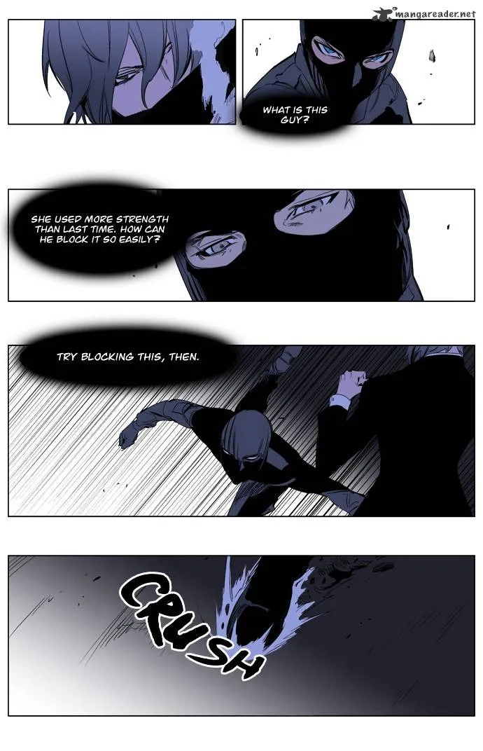 Noblesse - Page 14