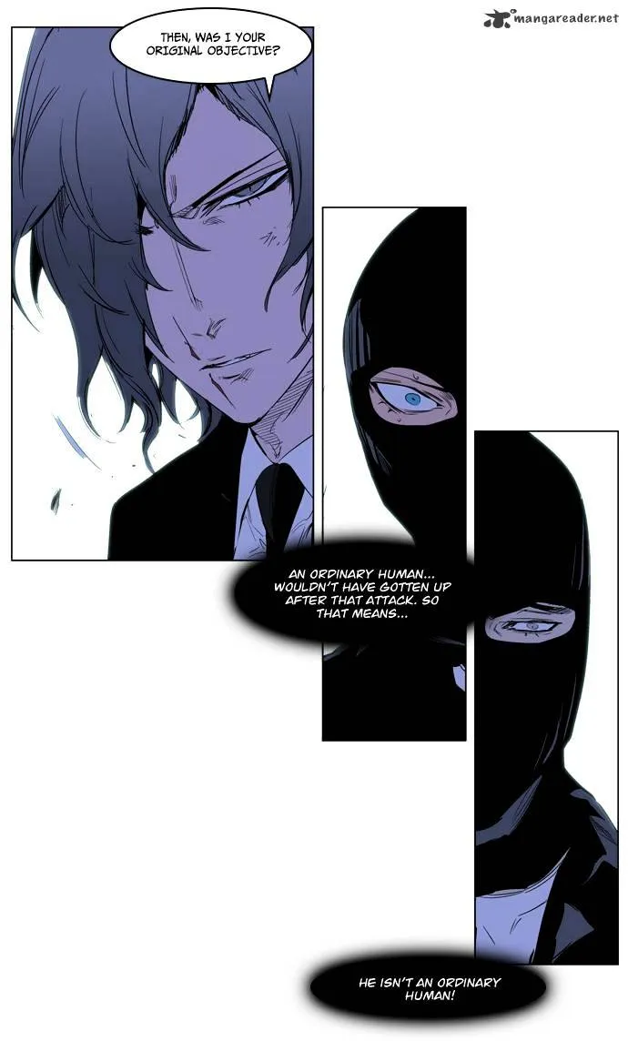 Noblesse - Page 18