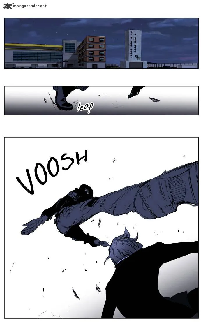 Noblesse - Page 7