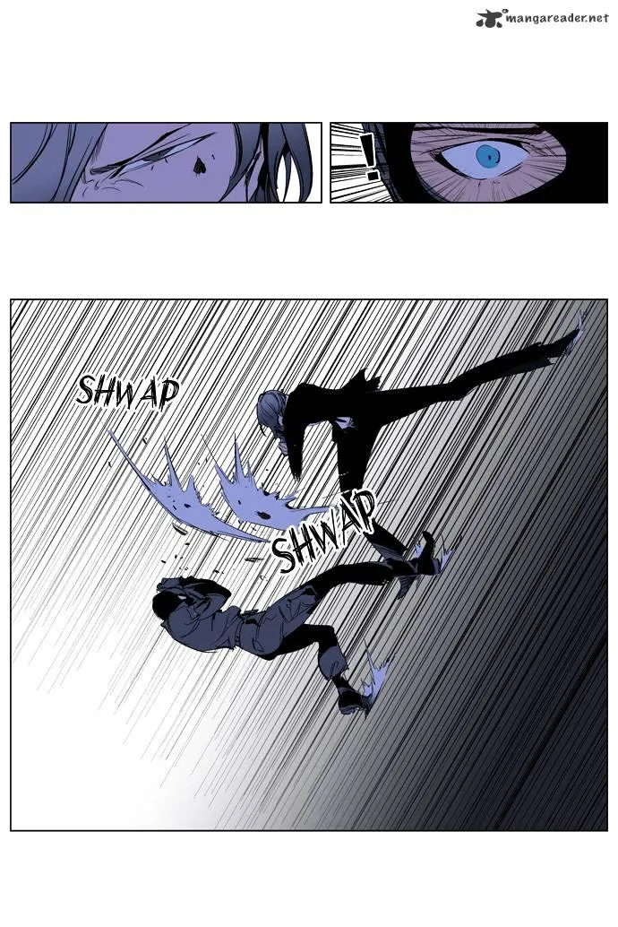 Noblesse - Page 9