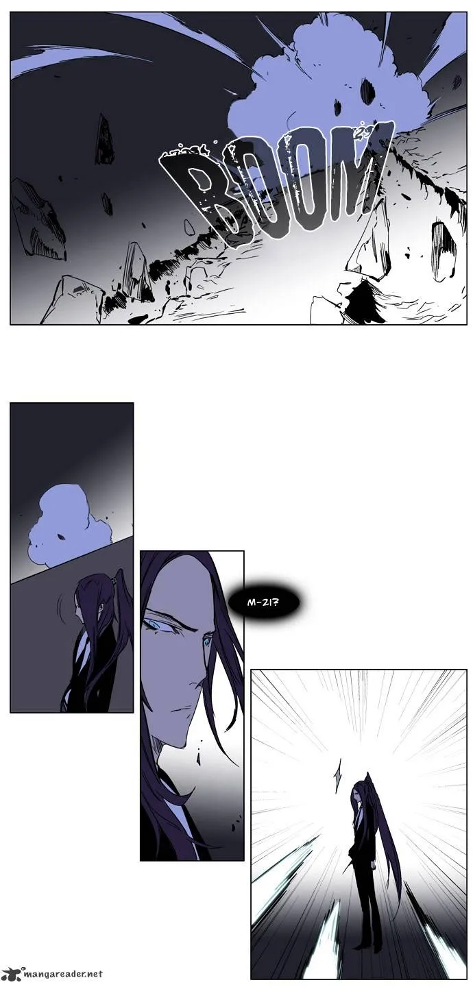 Noblesse - Page 13