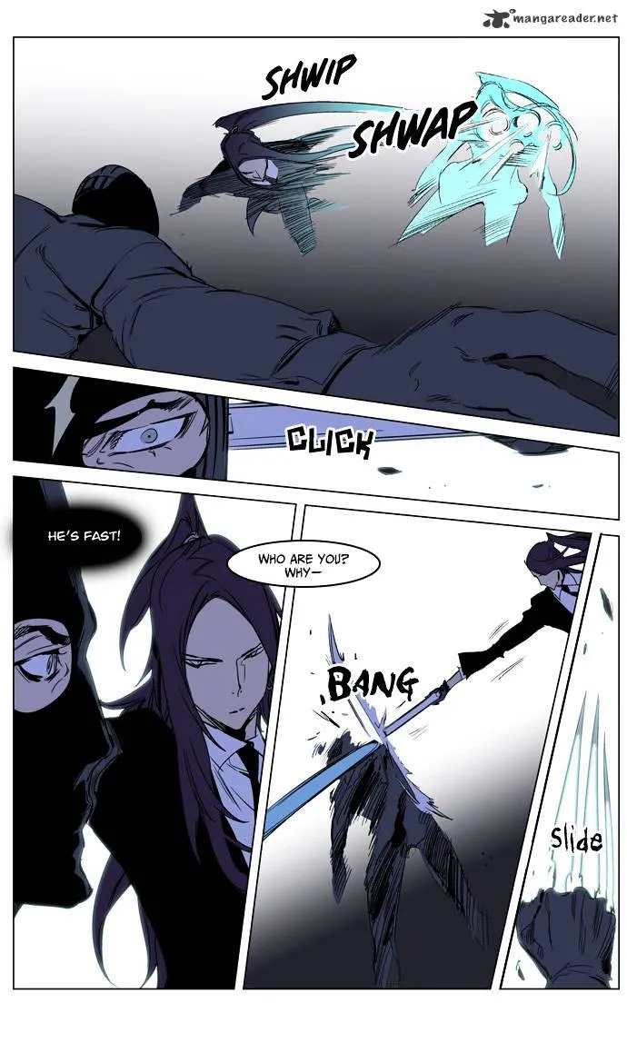 Noblesse - Page 14