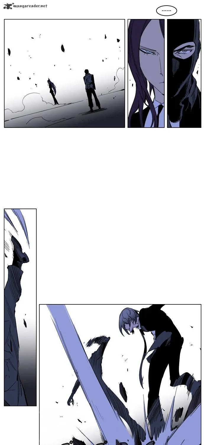 Noblesse - Page 16