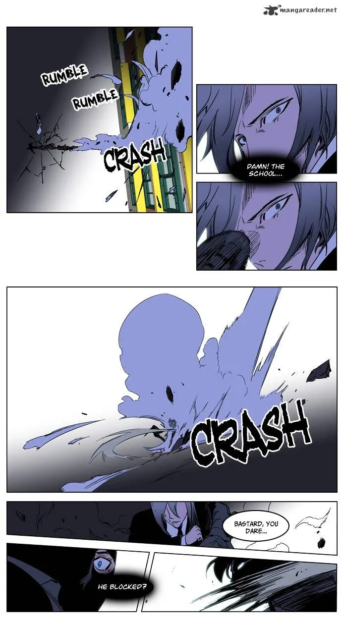 Noblesse - Page 18