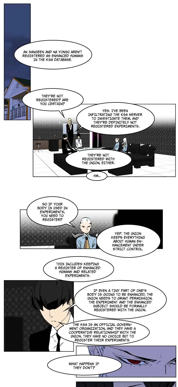 Noblesse - Page 2