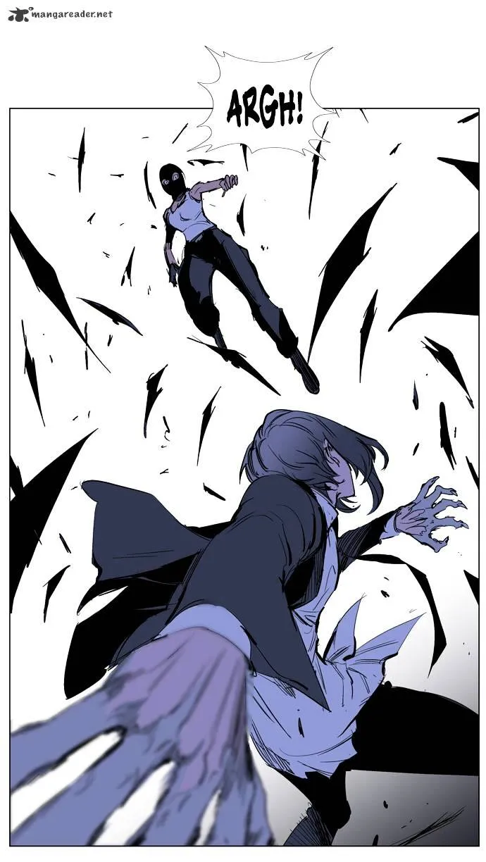 Noblesse - Page 21