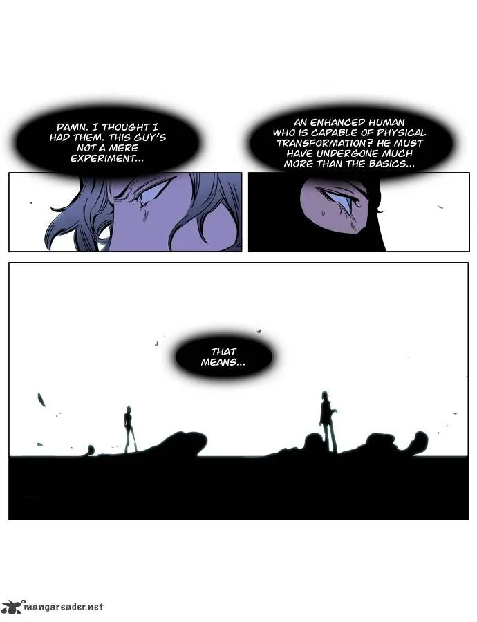 Noblesse - Page 23