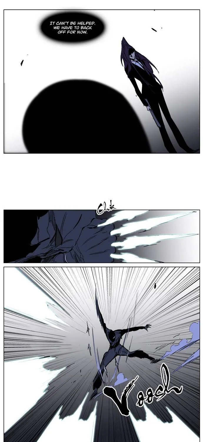 Noblesse - Page 26