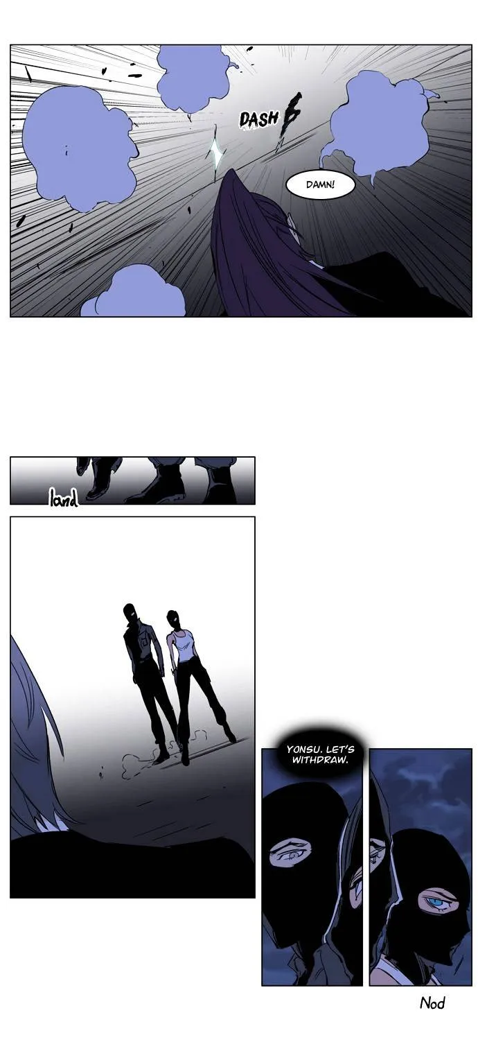 Noblesse - Page 28