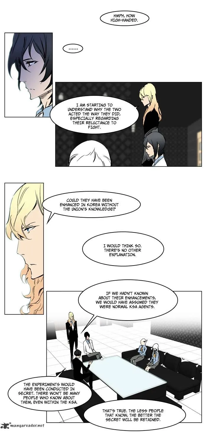 Noblesse - Page 4