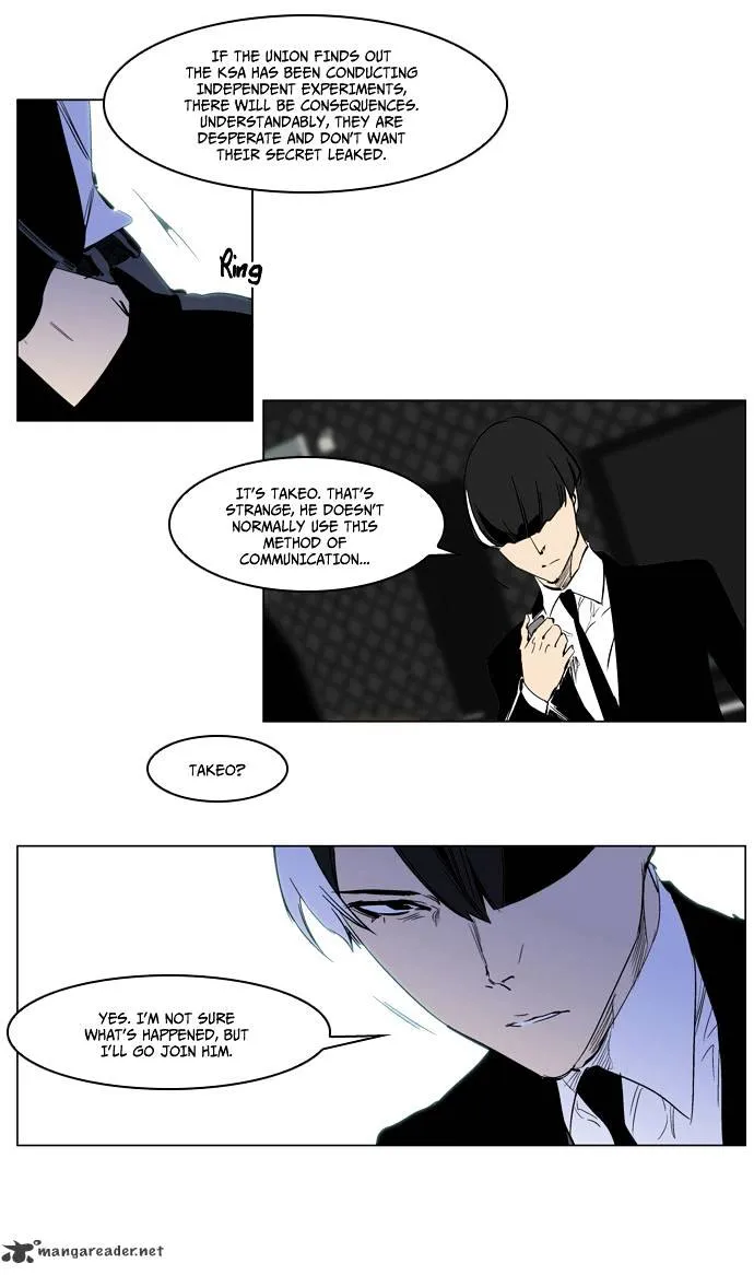 Noblesse - Page 5