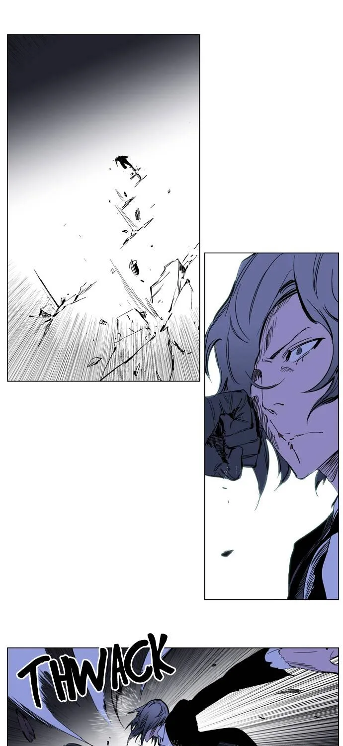 Noblesse - Page 9