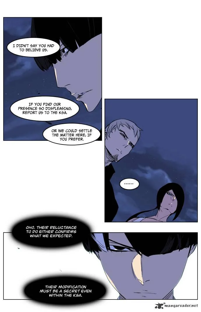 Noblesse - Page 10