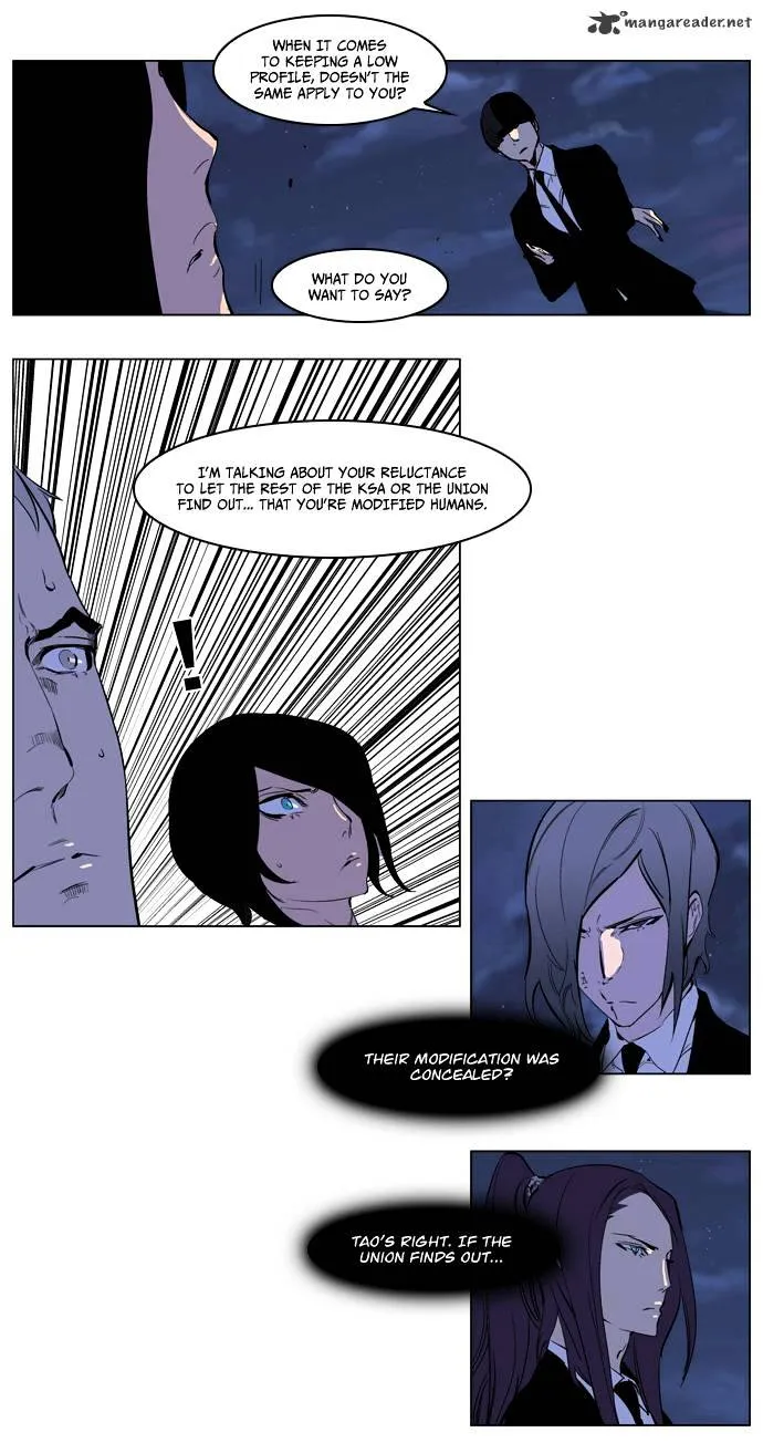 Noblesse - Page 11