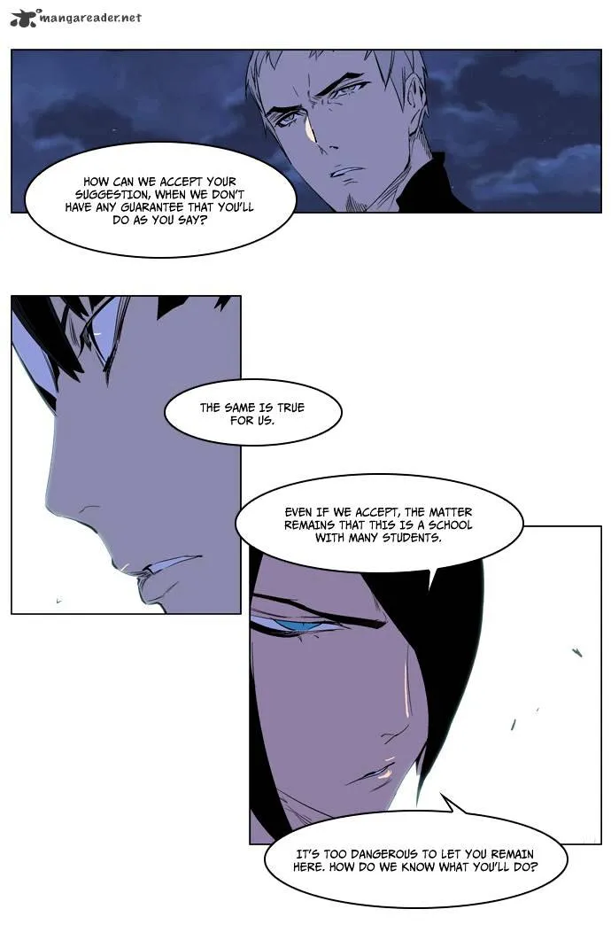 Noblesse - Page 13