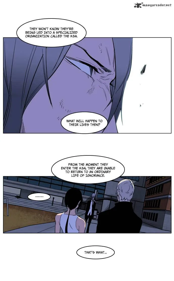 Noblesse - Page 15