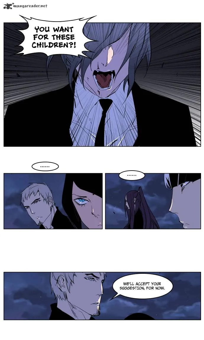 Noblesse - Page 16