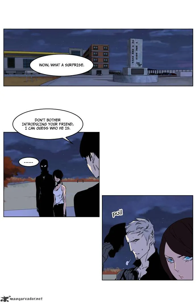 Noblesse - Page 2