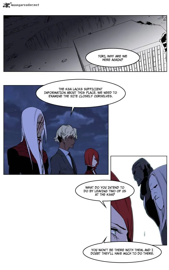 Noblesse - Page 20